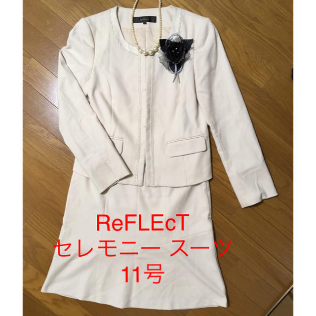 ReFLEcT(リフレクト)のReFLEcT リフレクト  フォーマル スーツ セレモニー ママ スーツ L レディースのフォーマル/ドレス(スーツ)の商品写真