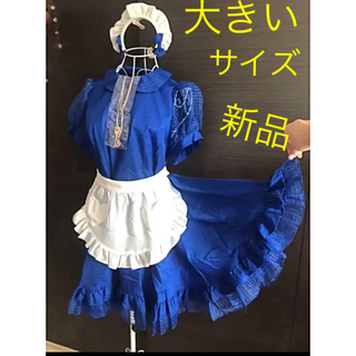 青ブルー メイド服♡コスプレ 4点セット(衣装一式)