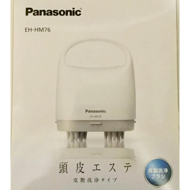 Panasonic(パナソニック)の値下げしました！新品未使用 パナソニック 頭皮エステ コスメ/美容のヘアケア/スタイリング(ヘアケア)の商品写真