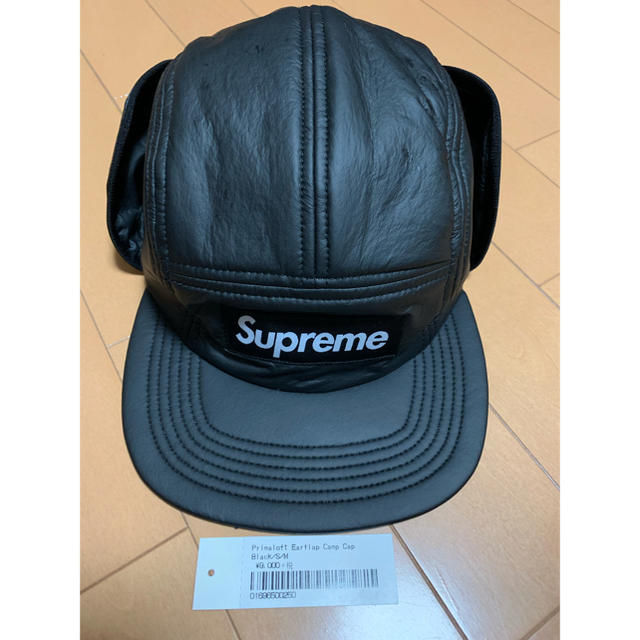 メンズsupreme primaloft earflap camp cap