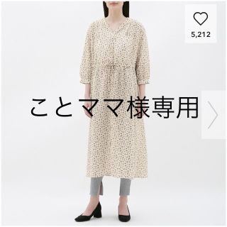 ジーユー(GU)の専用(ロングワンピース/マキシワンピース)