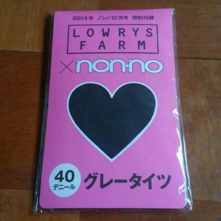 ローリーズファーム(LOWRYS FARM)のグレータイツ(タイツ/ストッキング)