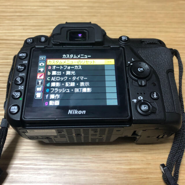 Nikon  D7500