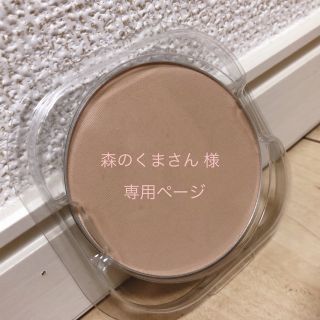 キャンメイク(CANMAKE)の森のくまさん様専用ページ(フェイスパウダー)