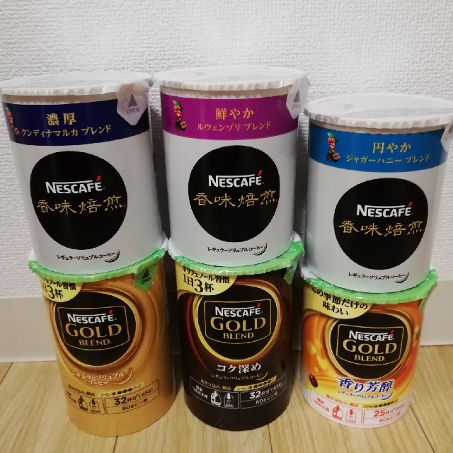 Nestle(ネスレ)のネスカフェセット 食品/飲料/酒の飲料(コーヒー)の商品写真