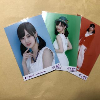 ノギザカフォーティーシックス(乃木坂46)のはる様専用(アイドルグッズ)