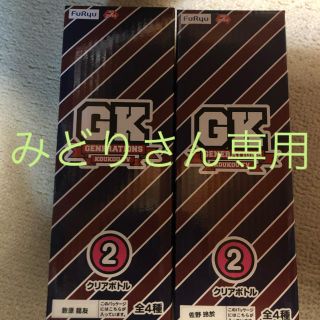 ジェネレーションズ(GENERATIONS)の佐野玲於 数原龍友 クリアボトル(アイドルグッズ)