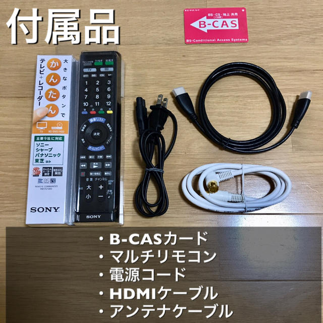 動作確認OK】シャープ アクオス ブルーレイレコーダー BD-S520-