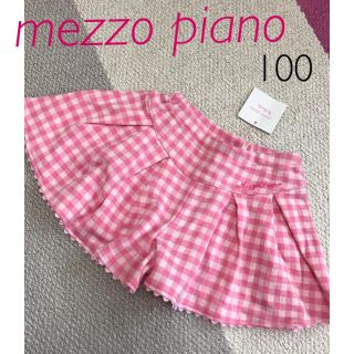 メゾピアノ(mezzo piano)の新品 メゾピアノ ギンガムチェックのスカパン 100(パンツ/スパッツ)