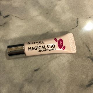 リンメル(RIMMEL)のリンメル リップコート(リップケア/リップクリーム)