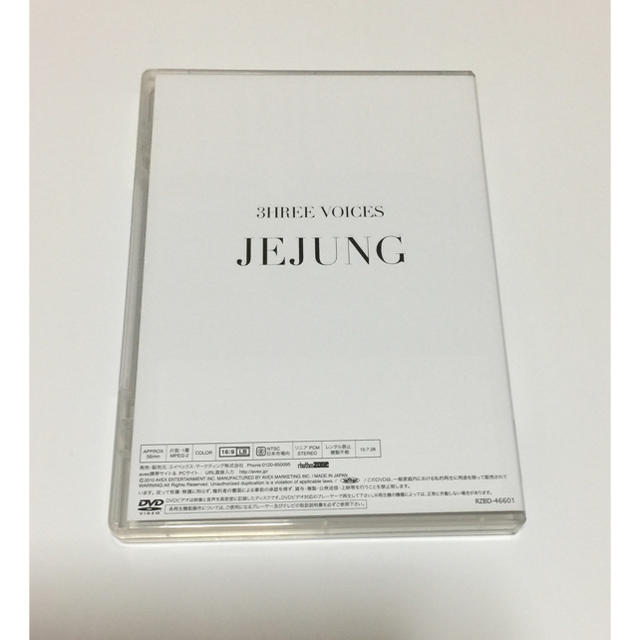 JYJ(ジェイワイジェイ)のJYJ ☆ 3HREE VOICES ☆ ジェジュン ver. ♪ エンタメ/ホビーのDVD/ブルーレイ(その他)の商品写真