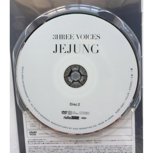 JYJ(ジェイワイジェイ)のJYJ ☆ 3HREE VOICES ☆ ジェジュン ver. ♪ エンタメ/ホビーのDVD/ブルーレイ(その他)の商品写真