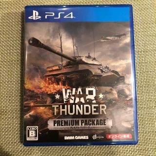 ディーエムエム(DMM)のPlayStation4ソフト WAR THUNDER（ウォーサンダー）(家庭用ゲームソフト)