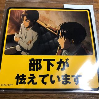 コウダンシャ(講談社)の進撃の巨人 エレン リヴァイ兵長　ステッカーシール(その他)