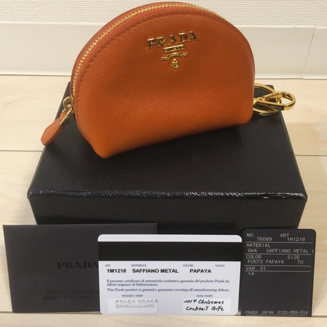 PRADA - プラダ コインケース 小銭入れ 小物入れ ミニポーチ