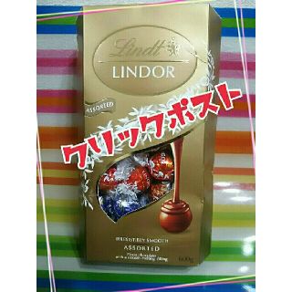 コストコ(コストコ)のマータン様専用(菓子/デザート)
