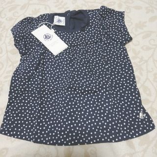 プチバトー(PETIT BATEAU)の新品未使用【PETITBATEAU】ギャザー切替プリント半袖Ｔシャツ(Ｔシャツ)