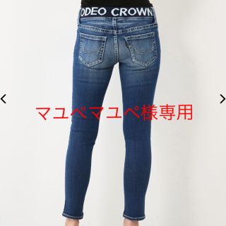 ロデオクラウンズ(RODEO CROWNS)のrodeocrowns COMFORT TYPE2 スキニーデニム(デニム/ジーンズ)