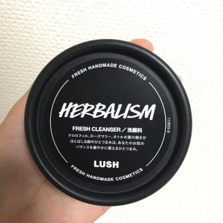 ラッシュ(LUSH)のLUSH HERBALISM(洗顔料)