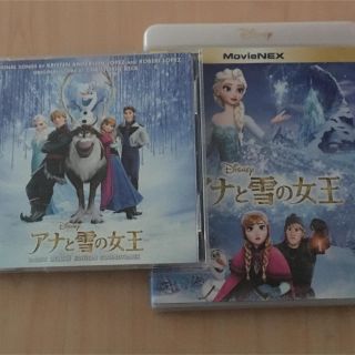 アナトユキノジョオウ(アナと雪の女王)のアナと雪の女王 DVD CD(映画音楽)