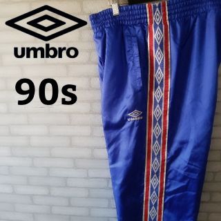 アンブロ(UMBRO)の希少【90s】アンブロ ナイロンパンツ  サイドテープロゴ (ジャージ)