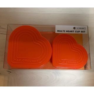 ルクルーゼ(LE CREUSET)のル・クルーゼ★マルチハートカップセット★新品★お弁当にも(弁当用品)