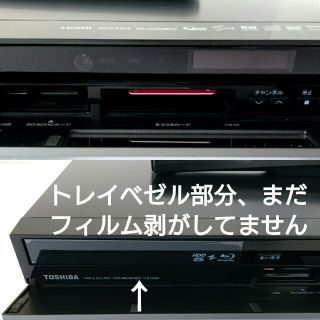 東芝 ブルーレイ レコーダー