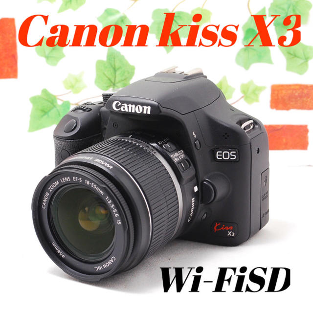 入荷中 Wi-Fi転送カード☆Canon キャノン EOS Kiss X3 望遠レンズ デジタルカメラ