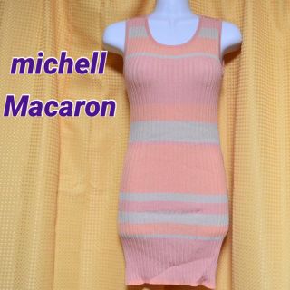 ミシェルマカロン(michellMacaron)の未使用☆michell Macaron☆プリーツワンピース☆ミシェルマカロン(ミニワンピース)