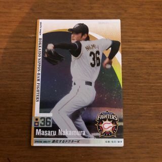 ホッカイドウニホンハムファイターズ(北海道日本ハムファイターズ)の中村 勝カード(記念品/関連グッズ)