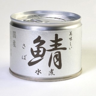 美味しい鯖缶 水煮(24缶1ケース)  伊藤食品 国産 サバ缶 (缶詰/瓶詰)