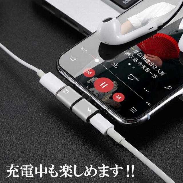 iPhone(アイフォーン)の変換アダプター   アダプタ スマホ/家電/カメラの生活家電(変圧器/アダプター)の商品写真