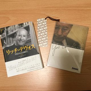 アムウェイ(Amway)のリッチデヴォス 夢をかなえる実践哲学 & スペシャル ラリー DVD(ノンフィクション/教養)