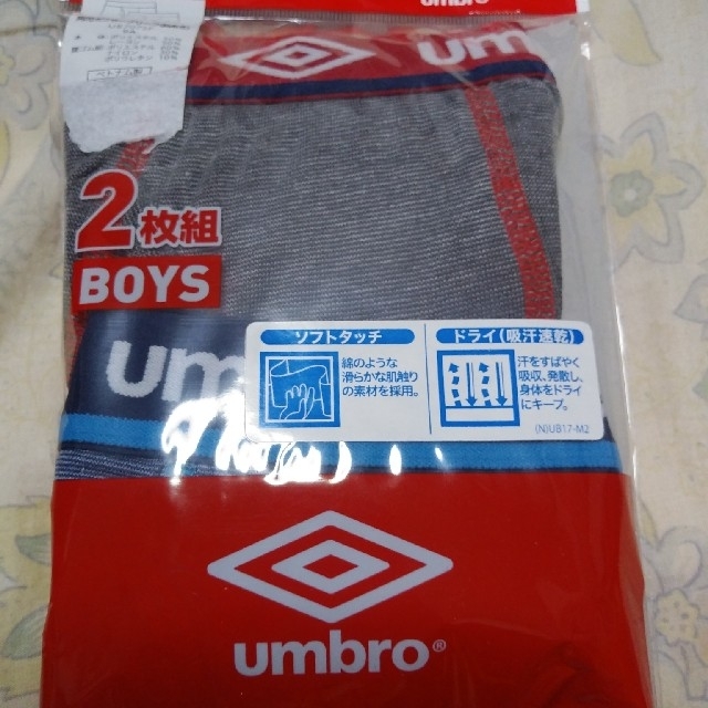 UMBRO(アンブロ)のumbro ボクサーパンツ　新品2枚セット キッズ/ベビー/マタニティのキッズ服男の子用(90cm~)(下着)の商品写真