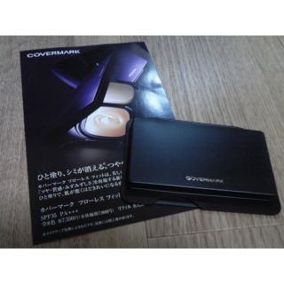 カバーマーク(COVERMARK)のまんまるまるこ様専用✨カバーマーク☆フローレスフィット(ファンデーション)