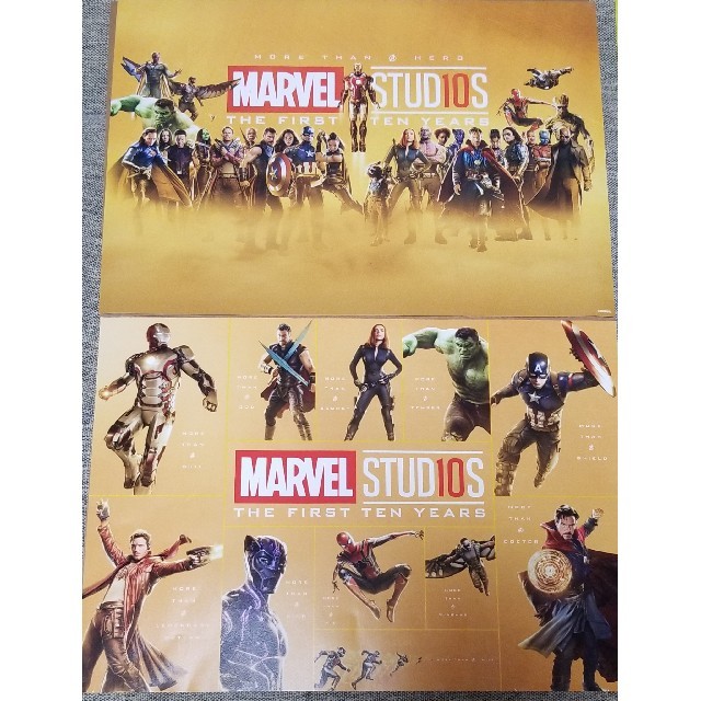 MARVEL(マーベル)のアベンジャーズ ポスター 2枚セット エンタメ/ホビーのアニメグッズ(ポスター)の商品写真