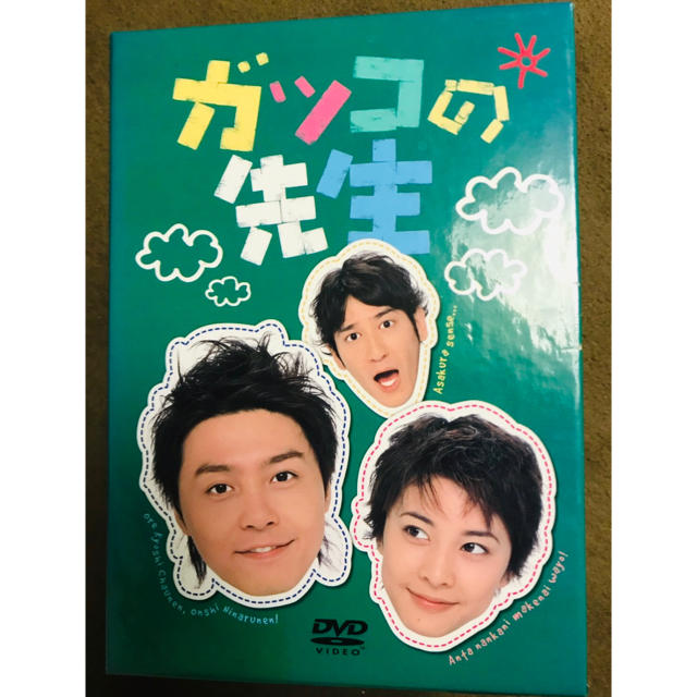 KinKi Kids(キンキキッズ)のガッコの先生 DVD-BOX (6枚組) 堂本剛 Kinki kids エンタメ/ホビーのDVD/ブルーレイ(TVドラマ)の商品写真