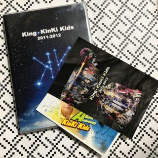 キンキキッズ(KinKi Kids)のking KinKi Kids DVD(アイドルグッズ)