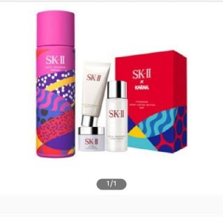 エスケーツー(SK-II)のSK-II フェイシャルトリートメントエッセンス　KAREN限定キット(化粧水/ローション)