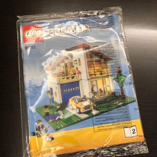 レゴ(Lego)のレゴカタログ(その他)