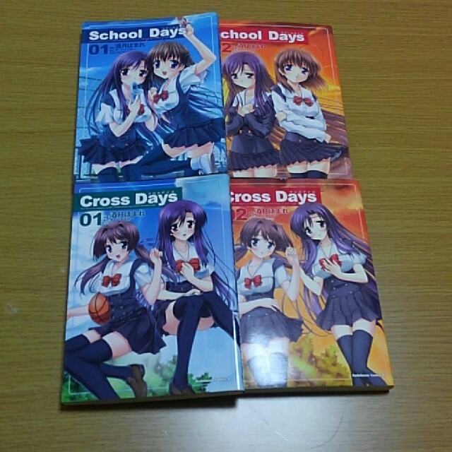 School Days Cross Days 全巻セット の通販 By ゆゆゆ S Shop ラクマ