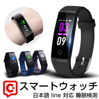 スマートウォッチ 未使用品(腕時計)