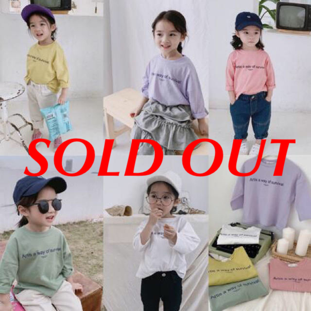 SOLD OUT❌  英字入りシンプルロンT