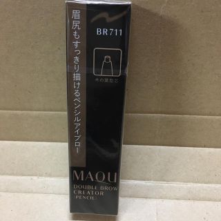 マキアージュ(MAQuillAGE)のダブルブロークリエーター（ペンシル）BR711〈アイブロー〉0.2g(アイブロウペンシル)