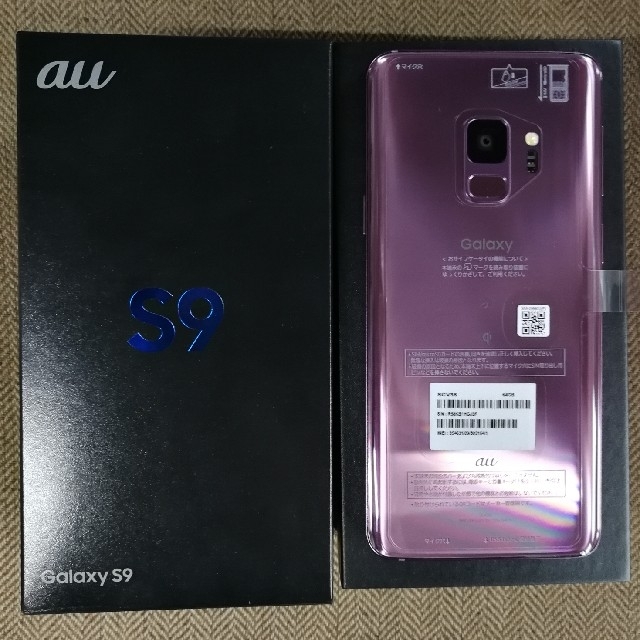 新品 ギャラクシー S9 SCV38 パープル SIMロック解除済 Galaxy | www ...