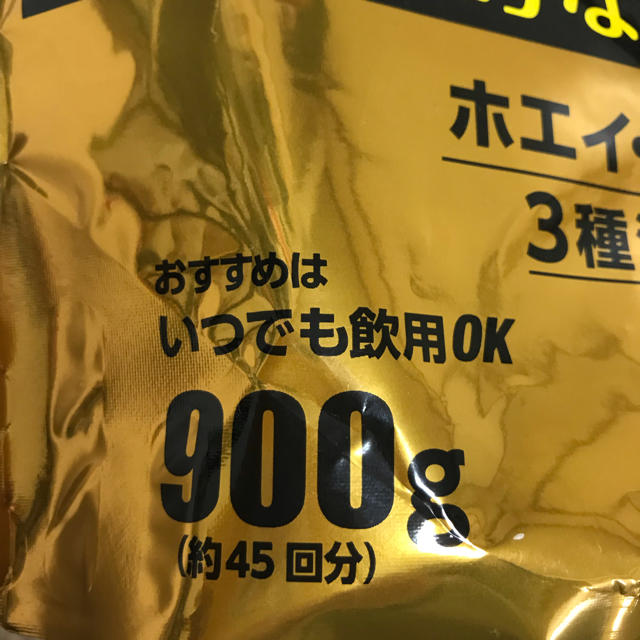 weider(ウイダー)のウイダーマッスルフィットプロテインプラス 食品/飲料/酒の健康食品(プロテイン)の商品写真