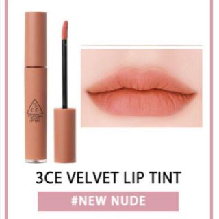 スリーシーイー(3ce)の3CE ベルベットリップティント NEW NUDE(リップグロス)