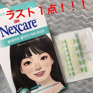 ドクタージャルト(Dr. Jart+)のニキビパッチ ⭐️ Nexcare 3M(その他)