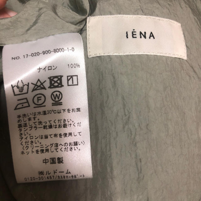 IENA(イエナ)のイエナ ナイロンコート カーキ38 レディースのジャケット/アウター(ロングコート)の商品写真