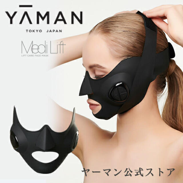 YA-MAN ヤーマン メディリフト YA-MAN ヤーマン メディリフト